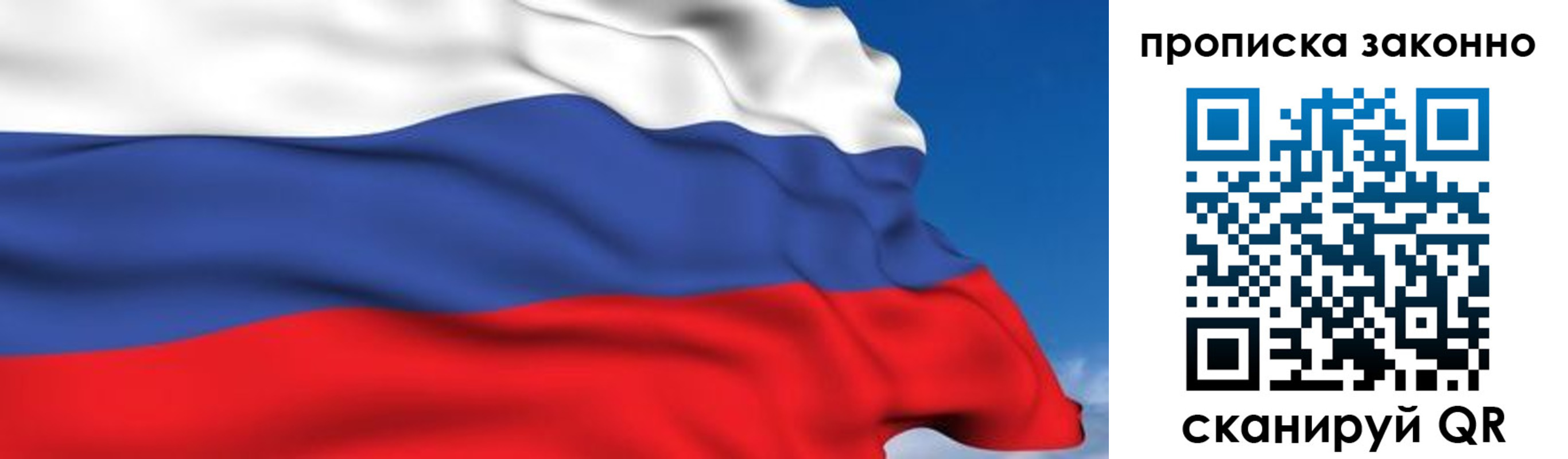регистрация для дет. сада в Салехарде