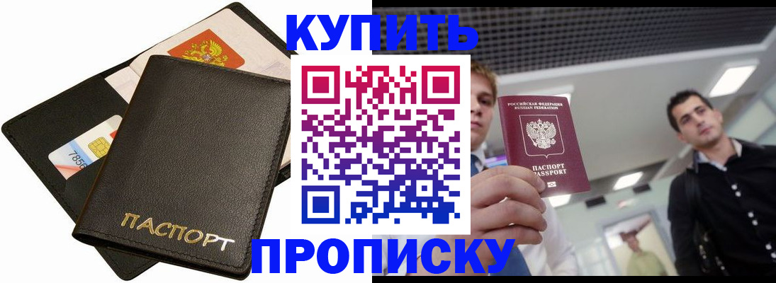 регистрация для дет. сада в Салехарде